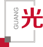 逐光12载 覆盖全国