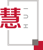 实力团队 保驾护航