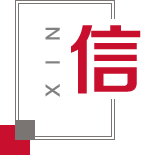 城市照明全过程服务